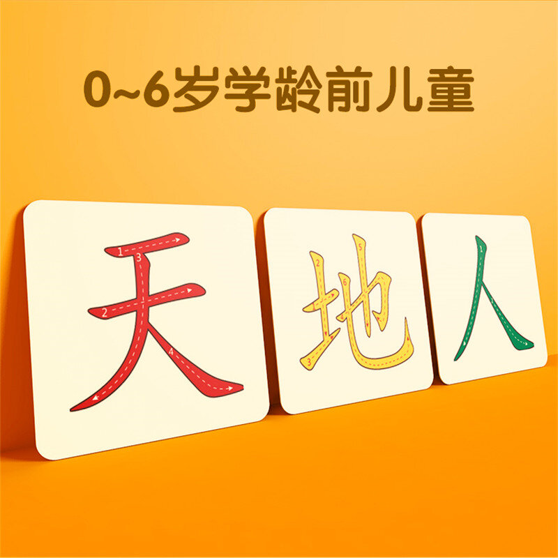 Cartes d'éducation préscolaire pour bébés, 500 pièces/boîte, apprentissage des caractères chinois, avec image, alphabet/pinyin