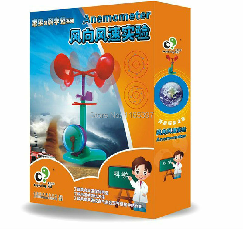 Teenage children kids scientific science educational models experimental toy materials anemometer test experiment