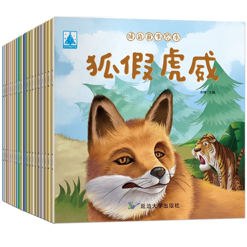 20 pçs/set Mandarim Livro de História Chinesa livro de Contos de Fadas Clássicos Caráter Chinês Han Zi Para Crianças Crianças Dormir Idade 3 para 10