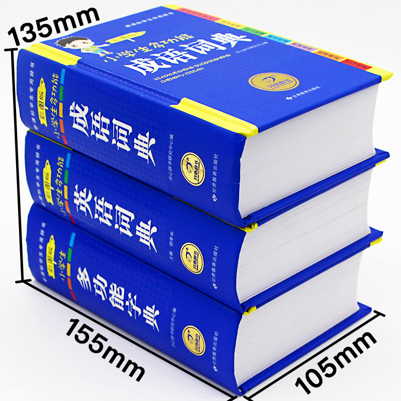 Dictionnaire multifonctionnel des élèves du primaire avec nuancier Idiom + dictionnaire anglais, ensemble de 3 volumes