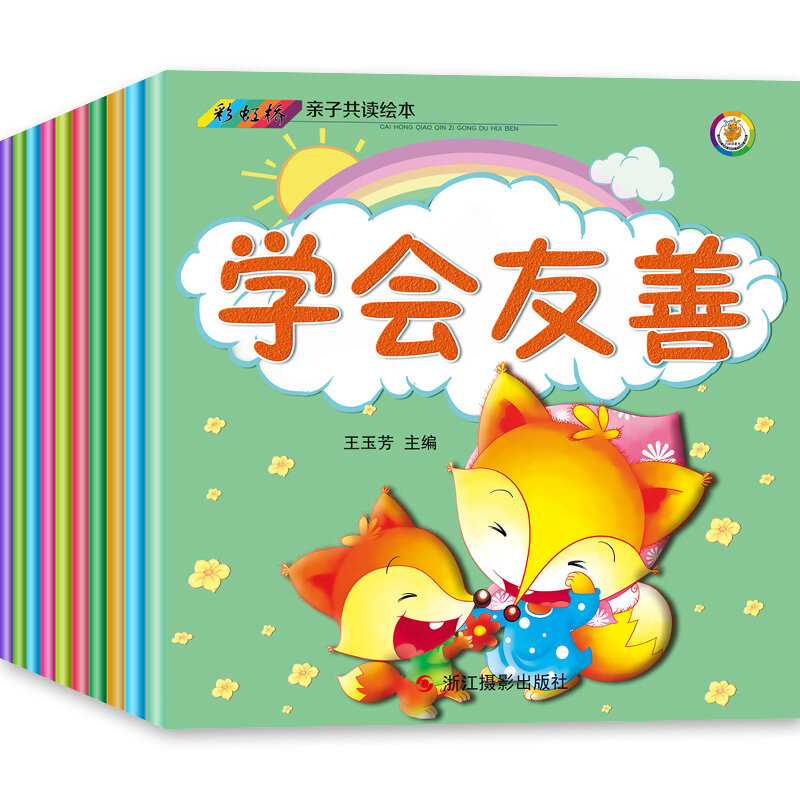 Ensemble de 10 livres Pinyin chinois parent-enfant pour la lecture d'images, livre d'histoire de culture de l'égaliseur, ensemble de livres Pinyin de bande dessinée pour bébé