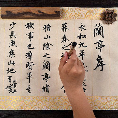 Wang Xizhi – livre de calligraphie commandé en rouleau, livraison gratuite
