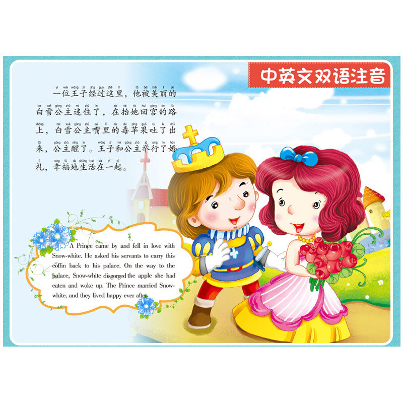 Libro de imágenes de tres cerditos para niños, libros bilingüe en chino e inglés, 0-6, para cama, Juego de 20 unids/set