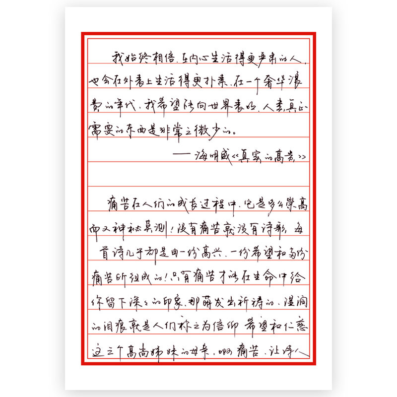 جديد 3 قطعة/المجموعة الكبار تشغيل/النصي العادية الخط الدفتر الصينية بخط اليد الأخدود الدفتر الكتابة للمبتدئين