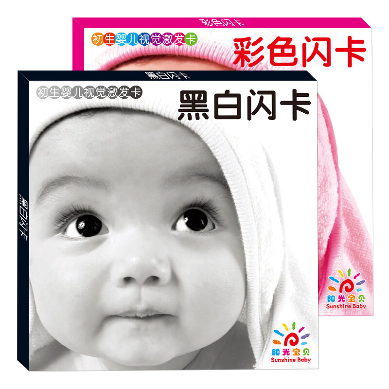 2本/セット黒と白/多色カード用就学前教育赤ちゃんの視覚トレーニングカード動物カード送料無料
