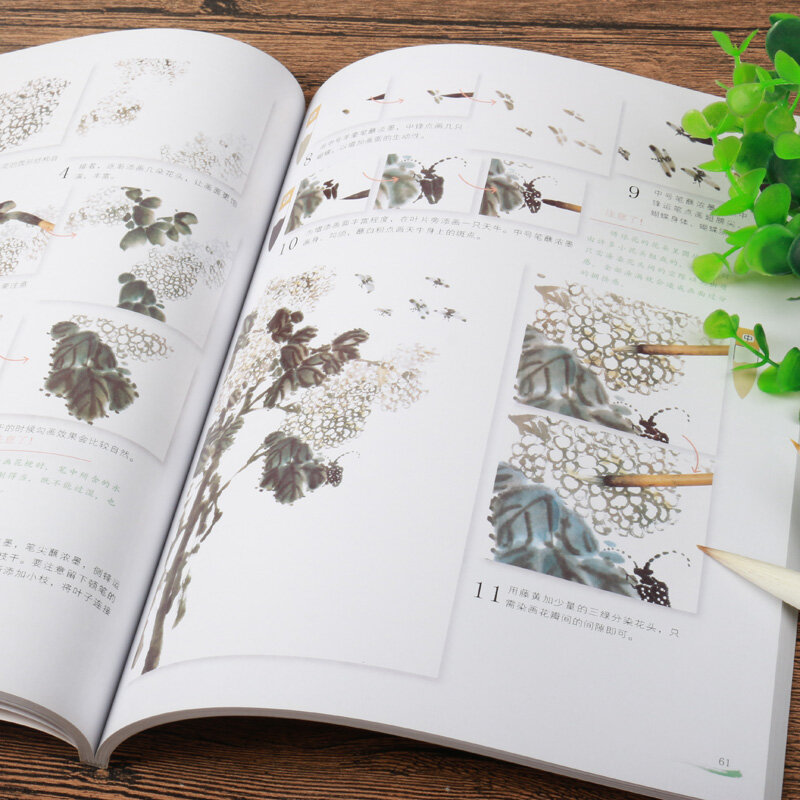 จีนแปรง Art ภาพวาด Sumi-E Self-Study วาดดอกไม้และพืช Book,ดอกไม้และคัดลอกตัวอักษร