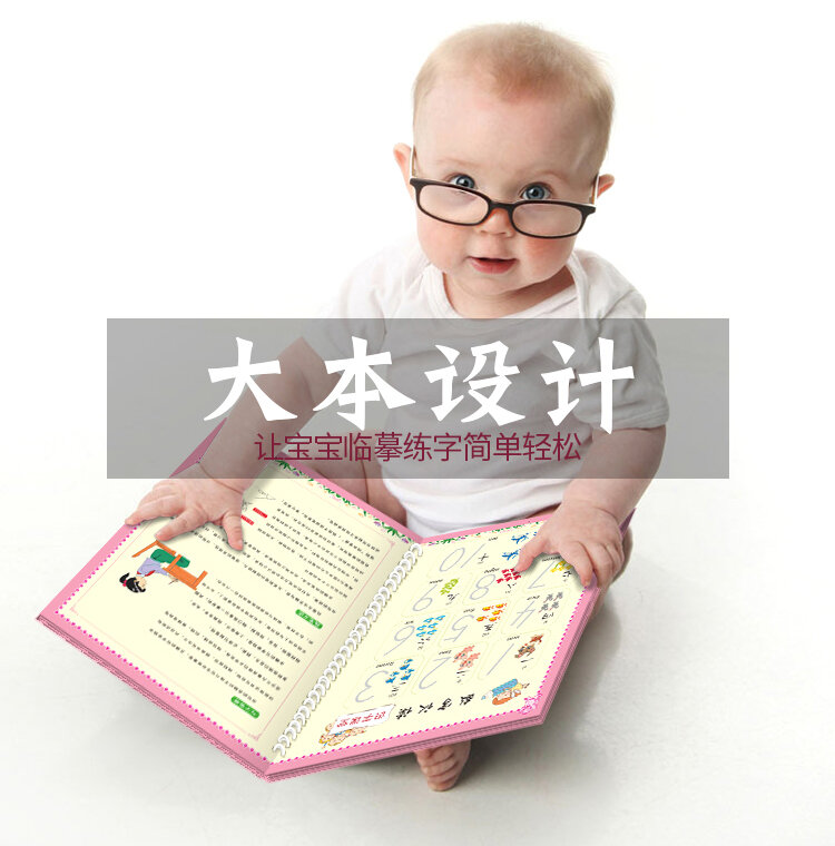 Cahier de calligraphie pour enfants, 5 pièces/ensemble, nouveaux nombres chinois/Alphabet/arabes, exercices de calligraphie, livre de pratique, livres