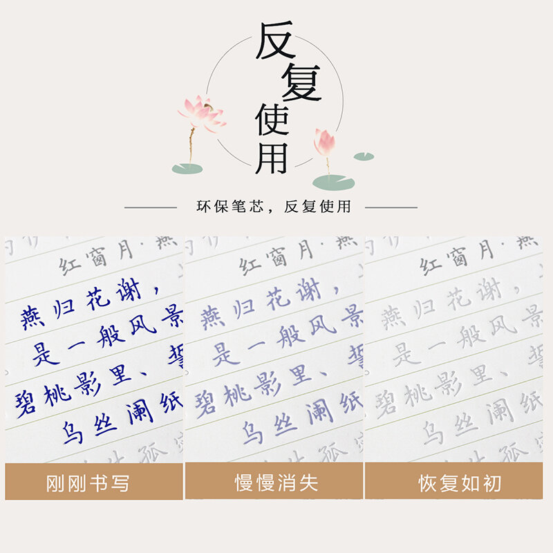 4pcs/set adult Zuan Hua Regular script Copybook For School Groove Chinese Exercise Beginners Ancient handwritten copybook