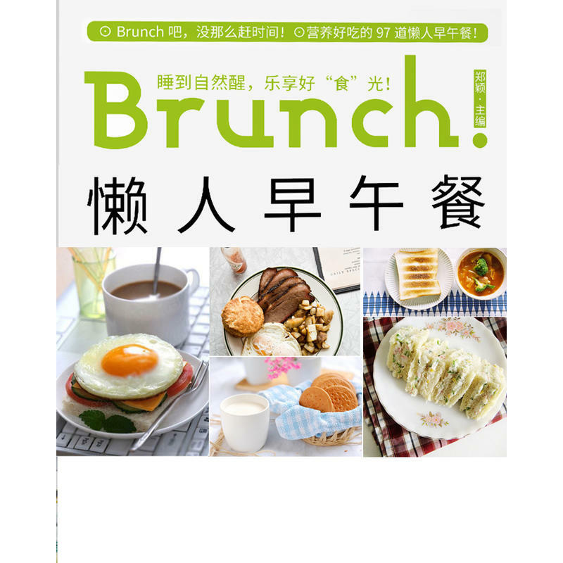 Libro de recetas de desayuno nutritivo, libro de grapas para sopa de comida y fideos, elaboración de comida sabrosa