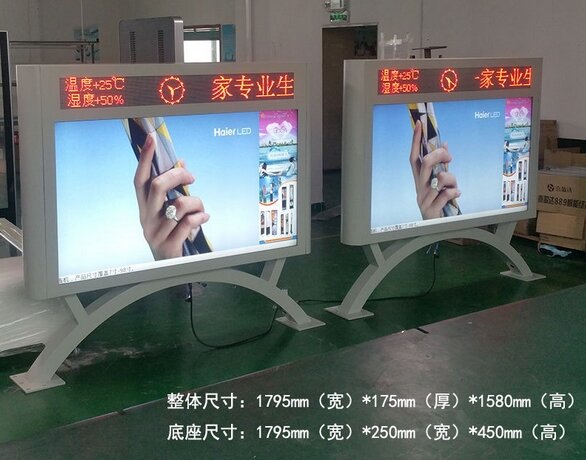 Двойной экран светодиодный рекламный экран 42 дюйма 46 дюймов 55 дюймов 65 дюймов HD видео рекламный светодиодный ЖК-дисплей Рекламные проигрыватели
