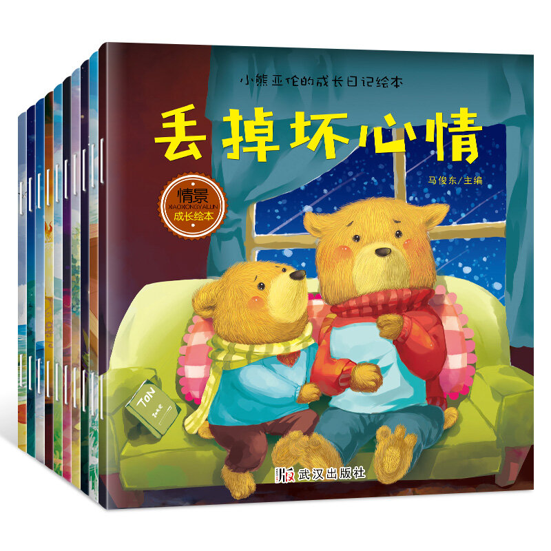 Libro di storia dell'orso mandarino cinese con immagini adorabili e libro di caratteri cinesi pinyin per bambini bambini da 0 a 3 - 10 libri