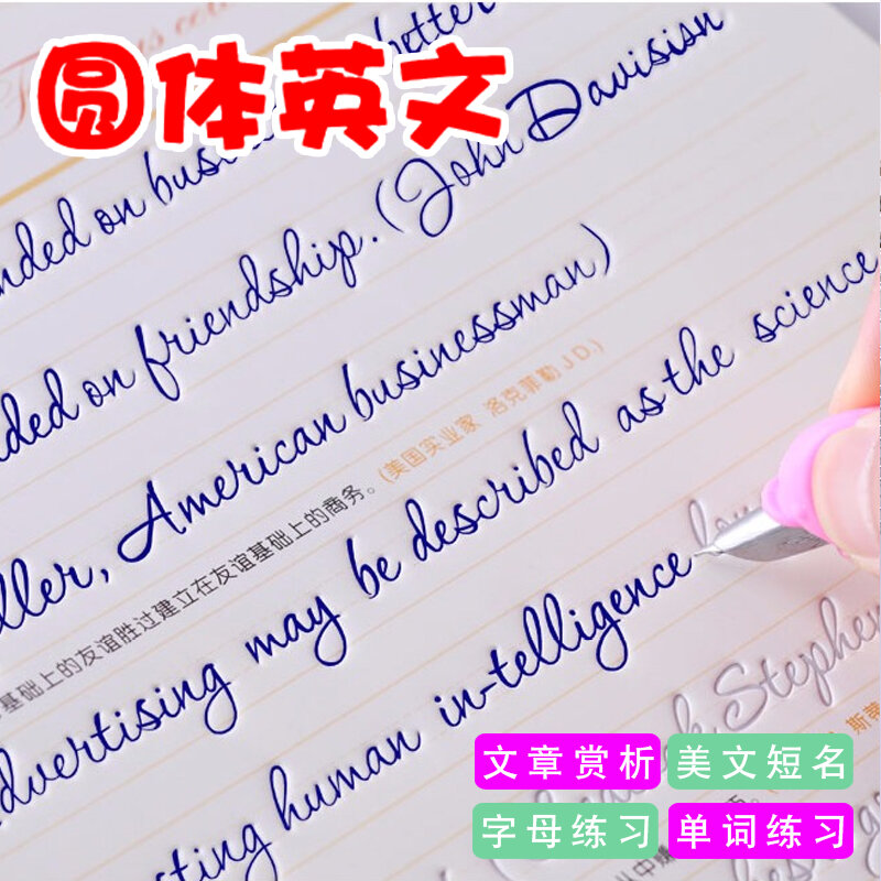 Bolígrafo cursivo en inglés para niños y adultos, libreta de caligrafía china para práctica de caligrafía, 1 unidad