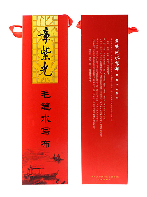 Baru 1 Kotak Wenfang Sibao Kuas Air Menulis Kain Kaligrafi Copybook Menulis Berulang untuk Pemula
