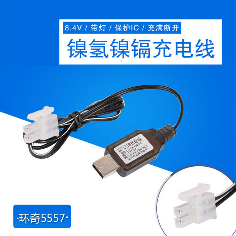 Cargador USB 8,4 V 5557-2P Cable de carga protegido IC para ni-cd/Ni-Mh batería RC Juguetes Coche Robot cargador de batería de repuesto piezas