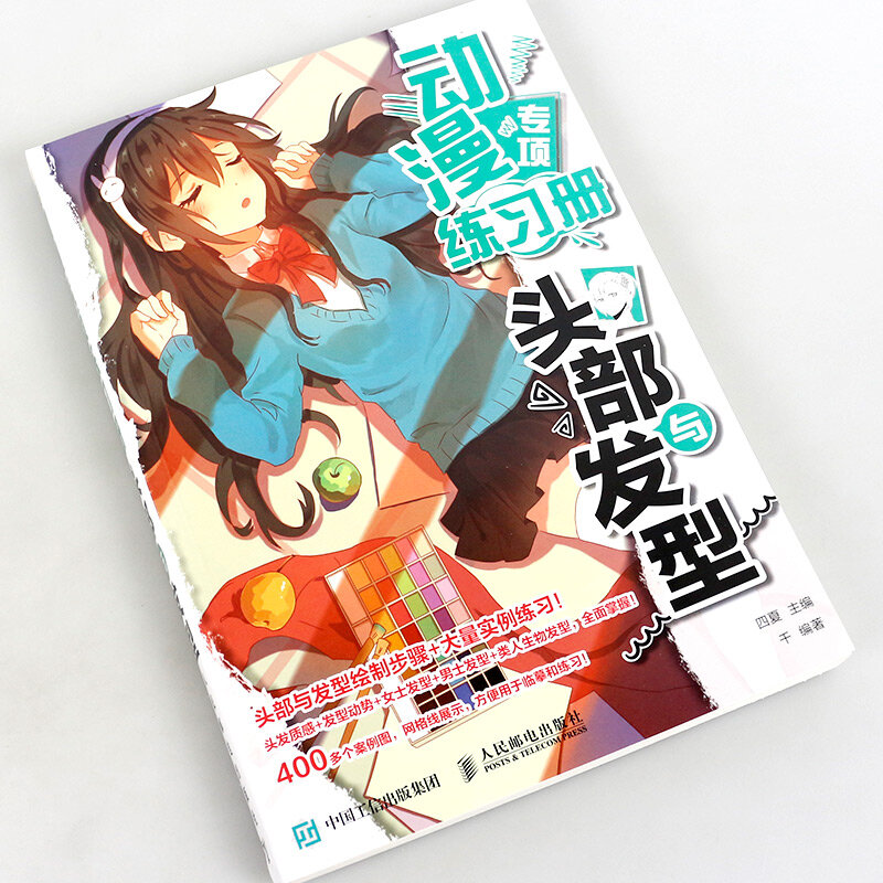 Hoofd En Kapsel Anime Speciale Kleurboek Nul Basic Leren Tekening Comics Tutorial Boek