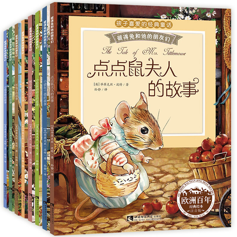 Juego de 8 libros clásicos de cuento de Peter Rabbite para niños, libro de imágenes chino, Pinyin, para dormir, novedad