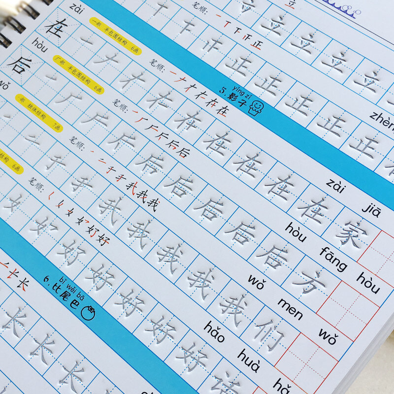 Baru 2 Pcs/set Pertama Grade Cina Urutan Stroke Kaligrafi Copybook Alur Copybook Menulis untuk Pemula