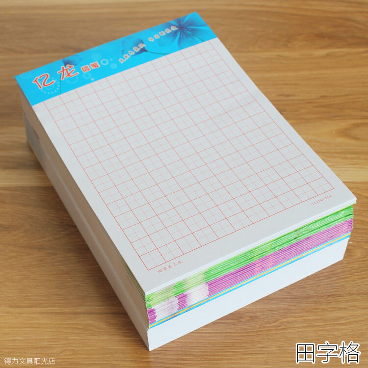 中国の文字のエクササイズ用の収納、グリッドの練習、空白の正方形の紙、20冊の本のセット、サイズ6.9 x9インチ