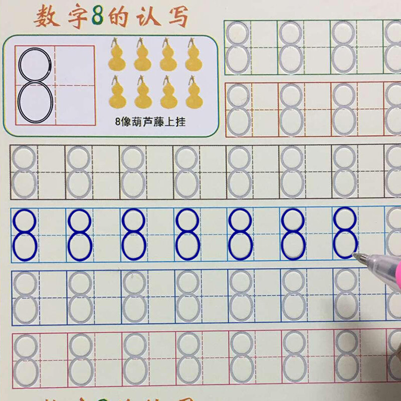 Cuaderno de números groove para niños, 0-100, ejercicio de caracteres de matemáticas, guardería, preescolar, para escribir el texto