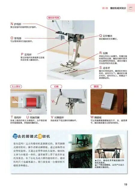 1000 modelli il più dettagliato abbigliamento sartoria principianti cucito libri di testo libro per adulti edizione cinese