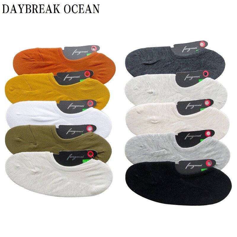 Calcetines tobilleros de algodón para hombre, calcetín Invisible de silicona, para primavera y verano, 10 pares