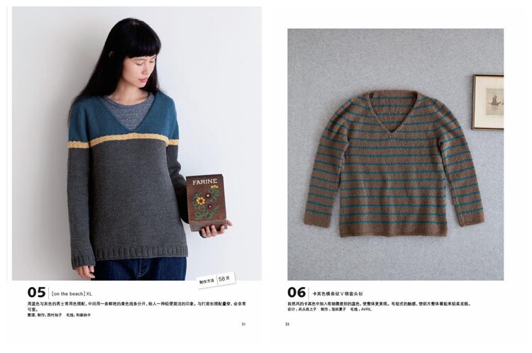 Maglioni Top-Down cinese e inglese bilingue tecnica dell'ago per maglieria libro di tessitura della lana