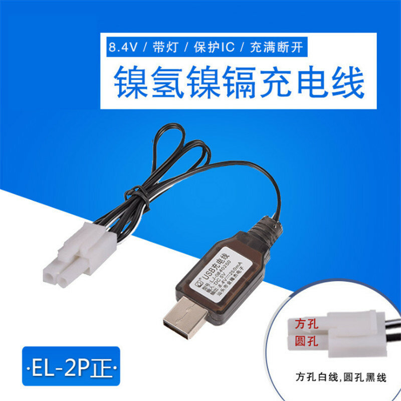 8.4V EL-2P USB Charger Charge Cable Protected IC For Ni-Cd/Ni-Mh Battery RC toys car ship Robot Spare Battery Charger Parts