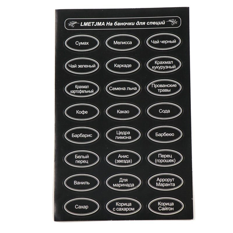 Lmetjma5pcsマーカーペン付きロシア黒板ラベル再利用可能なスパイスステッカー黒板ジャムジャーボトルタグ黒板kc0240