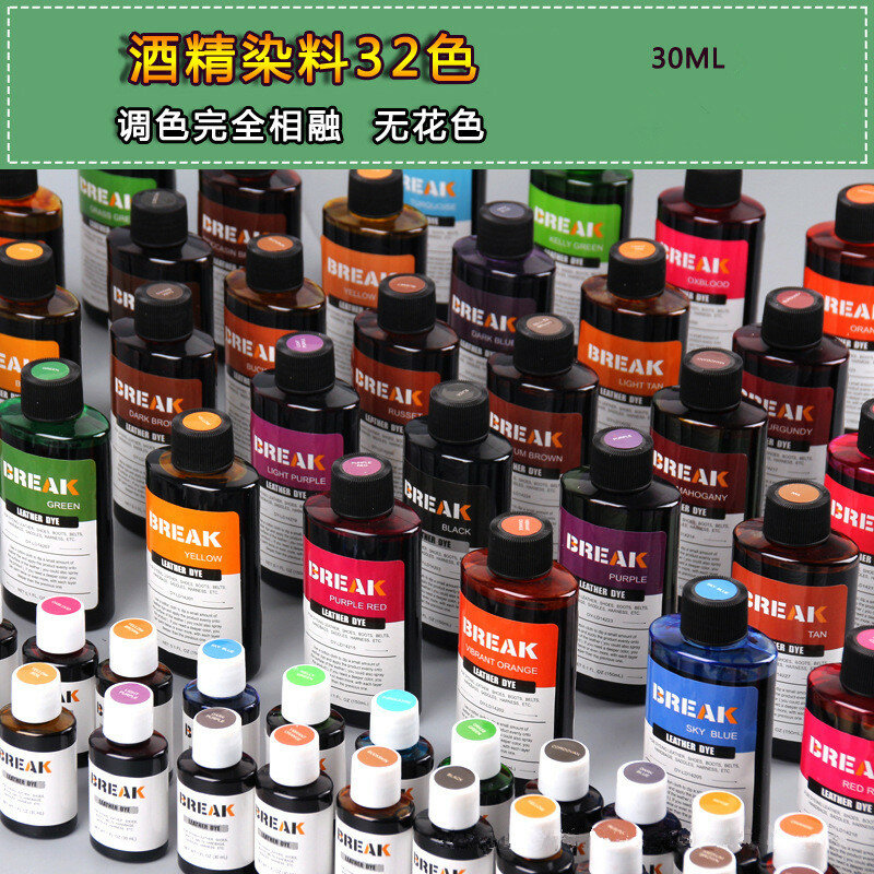 Alcohol Dye Leather Coloring Agent, Cowhide Dye, Couro Bronzeado, Break Brand, 32 cores, 30ml