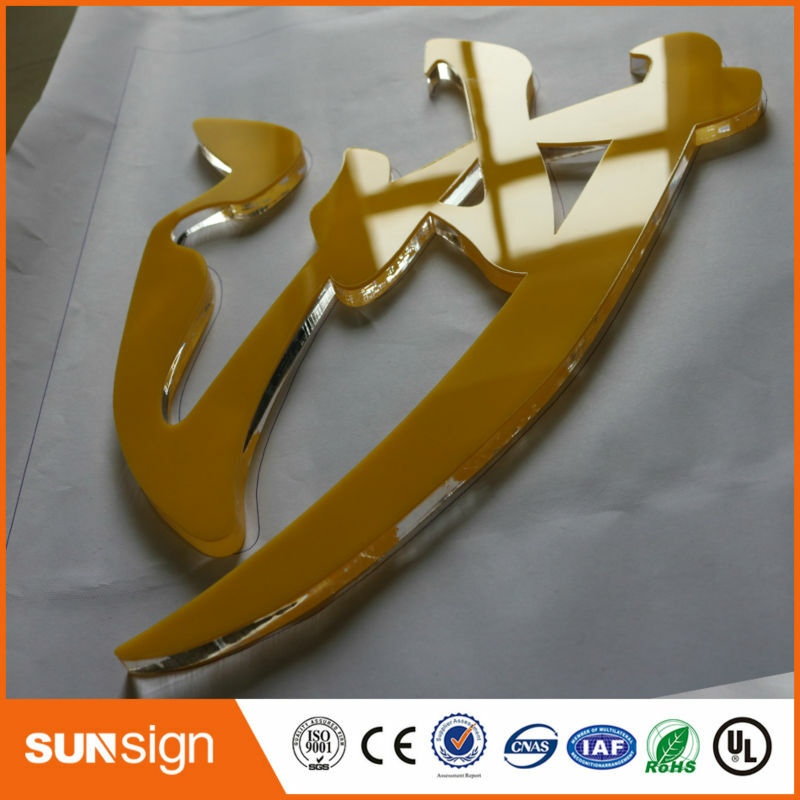 Sunsign factory outlet плоские акриловые буквы знак интерьера вывески