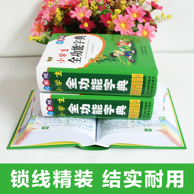 Dictionnaire complet des caractères chinois pour l'apprentissage du pin yin et la fabrication de phrases, outil de langue, livres, école primaire, tendance
