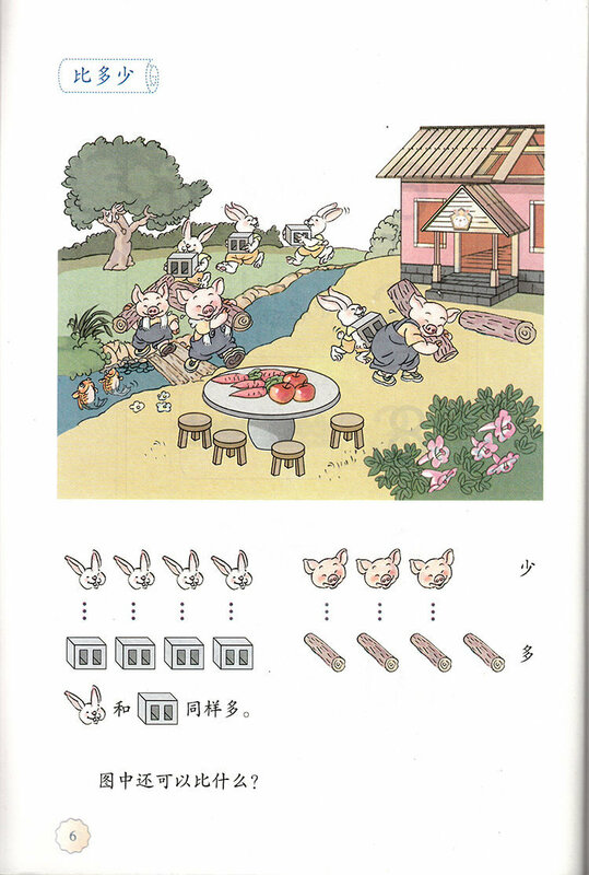 3 pcs Chinese Maths English textbook Schoolbook China primary school grade 1 book 1 child Elementary Edutional Book