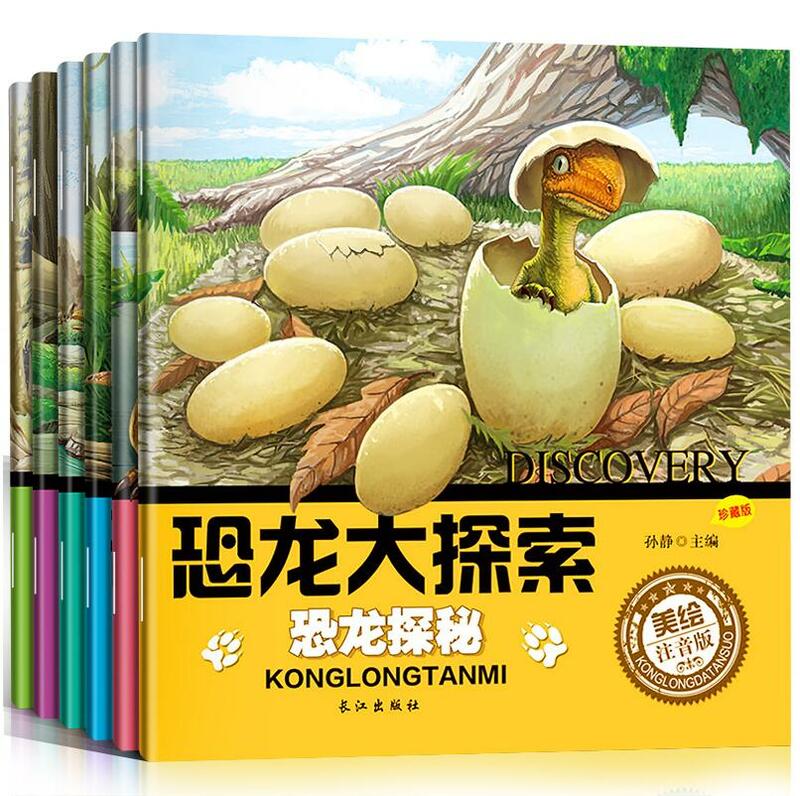 Livro de história chinês com 6 partes, com adorável caixa de imagens de dinossauro cabeça mandarim para crianças e adultos