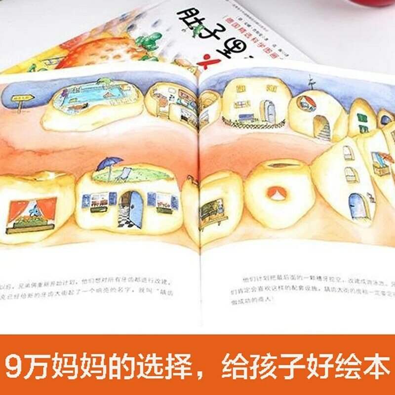 2pcs/set the Hard Cover the belly have a train station/New Things in the street form good habit Baby bedtime storybook