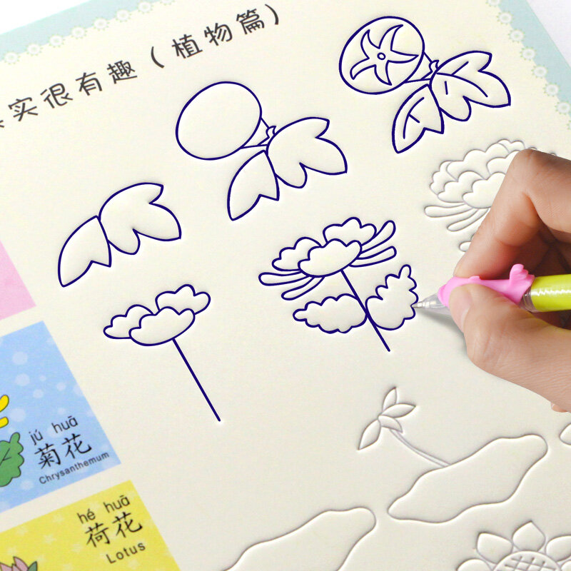 Книжка-раскраска детская для рисования животных/фруктов/овощей/растений