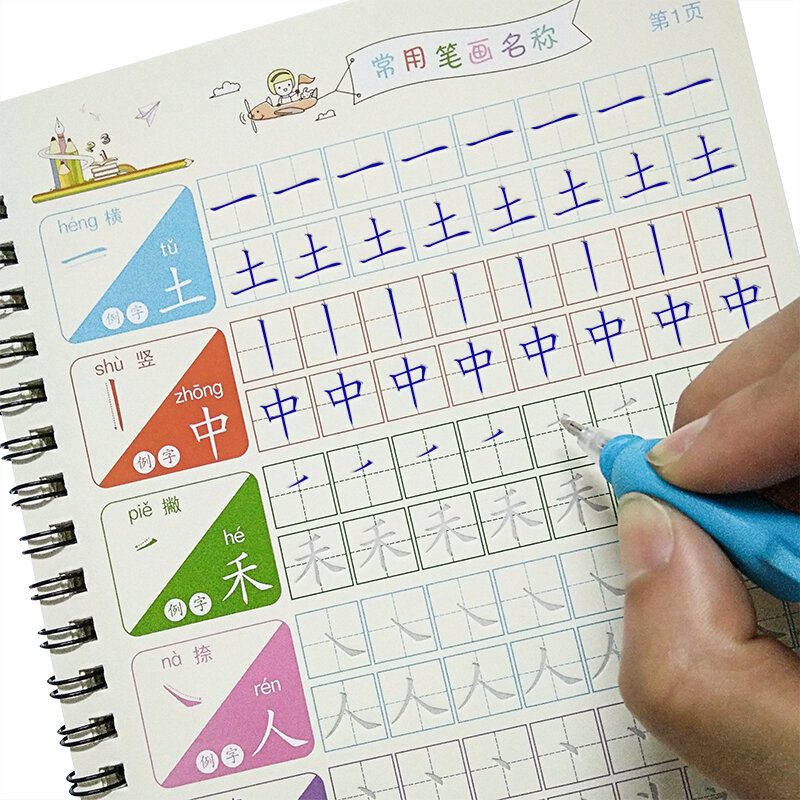 Cahier d'exercices de caractères pour enfants, 1 pièce, traits de base, groove, radicaux chinois, exercice de caractère, maternelle, bébé préscolaire pour écrire le texte
