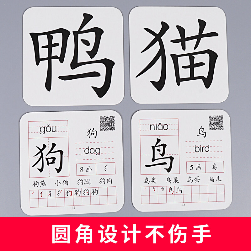 Caratteri cinesi carte per l'apprendimento dei bambini scheda cognitiva per la memoria del cervello del bambino per bambini 0-6 anni, 45 carte in totale