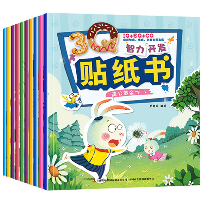 New 10pcs/set Fun sticker books develop IQ/CQ/EQ Educational toy thinking game book for children