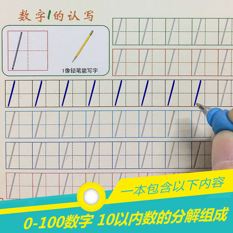 Cahier d'exercices de nombres pour enfants de 0 à 100, 1 pièce, groove de chiffres, exercice de caractère de maths, maternelle, bébé préscolaire pour écrire le texte