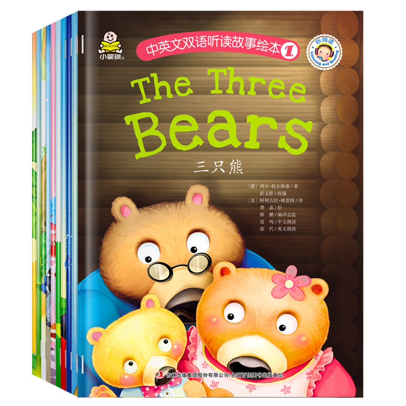 New 10pcs/set  the listening and reading Book Baby Emotional Intelligence and Character bed story book english and chinese books