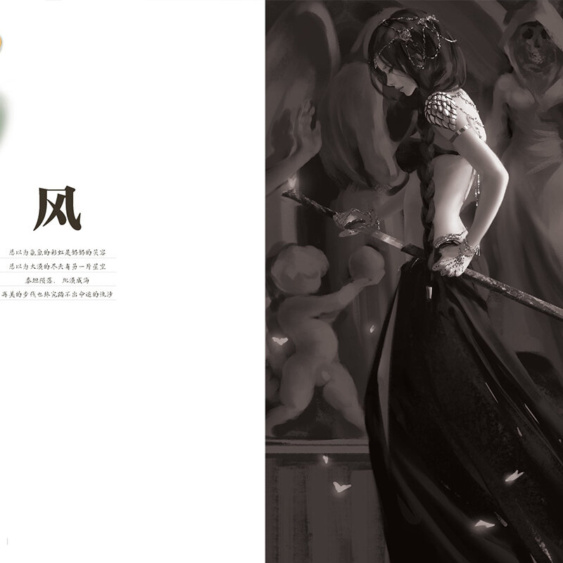 Colección de ilustración Personal WLOP china, álbum de cómics de Arte de anime de estilo antiguo, nuevo