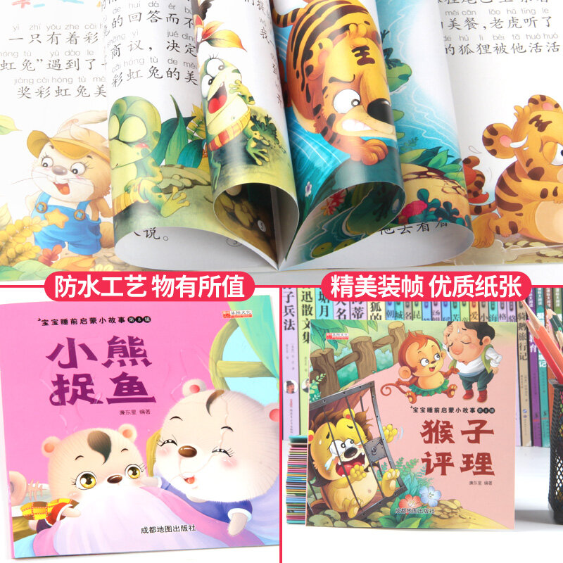 100PCS Chinese Story kids Book contain audio track & Pinyin & Pictures learn Chinese Books For Kids Baby/comic/mi book Age 0-6