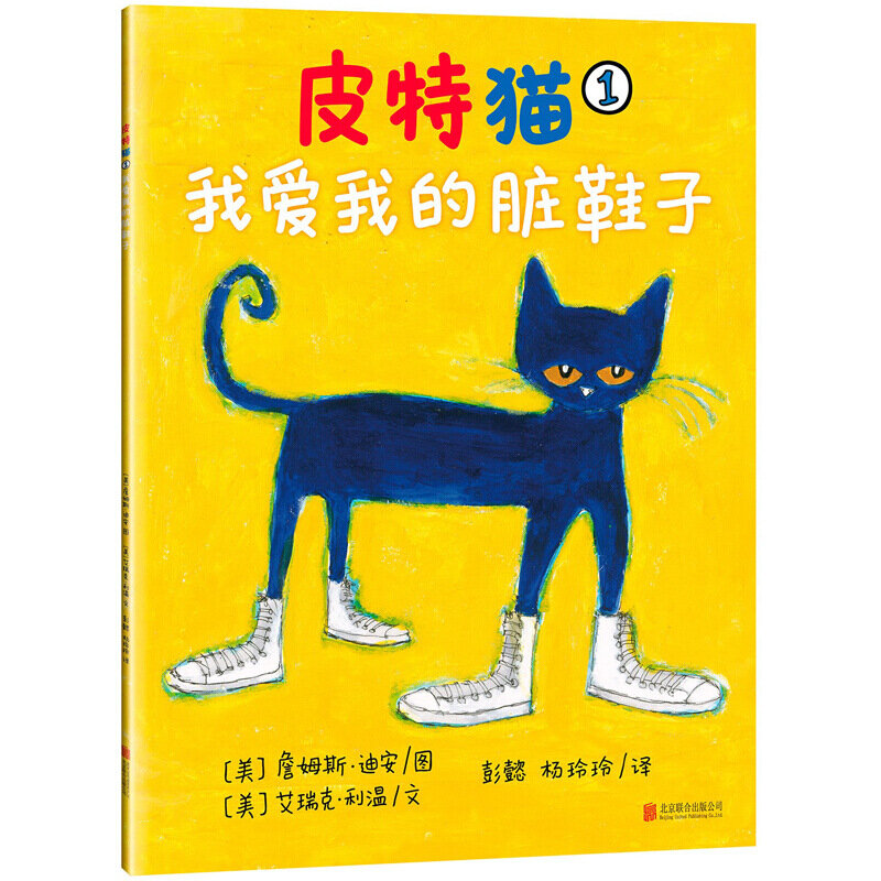 New 6 books First I Can Read Pete The Cat Kids Classic story books children Early Educaction Chinese Short Stories reading Book
