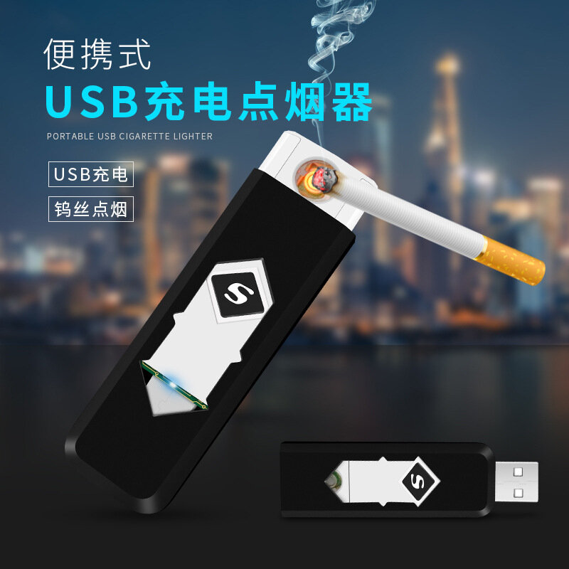 Creative personality windproof electronic cigarette lighter usb rechargeable lighter