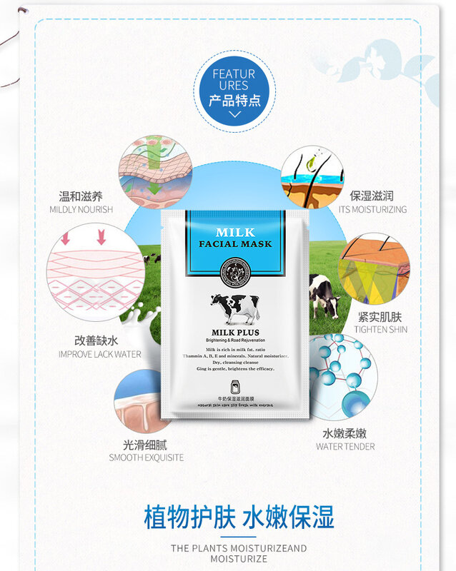 HanChan 1Pcs Natto Extract Face Mask Fresh milk extract Facial Masks Moisturizing anti acne aging whitening Skin Care Mask