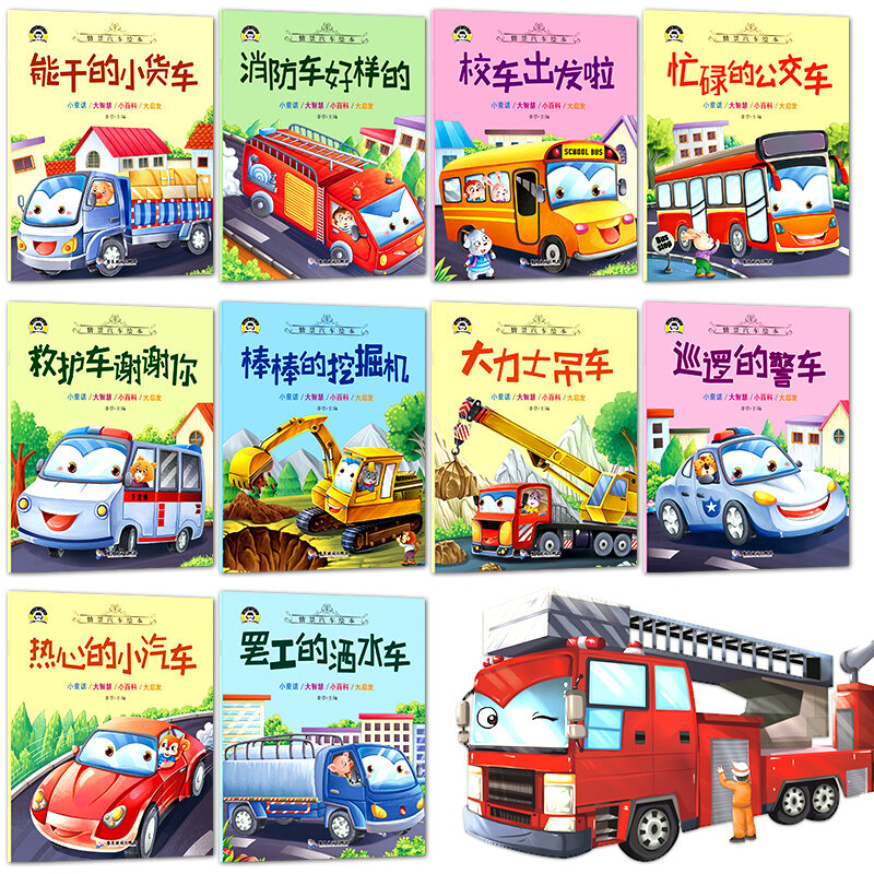 Baru Panas 10 Buah/Banyak Anak Kendaraan Rekayasa Cerita Buku Gambar Excavator/Crane/Mixer/Dump Truck Mobil kognisi Buku