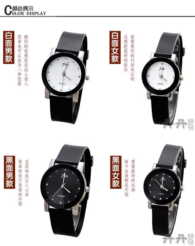 Fashion Jw Brand Casual Quartz WomenMen Lovers Clock Leather Strap Student Watch Lover Wristwatches Relogio Masculino