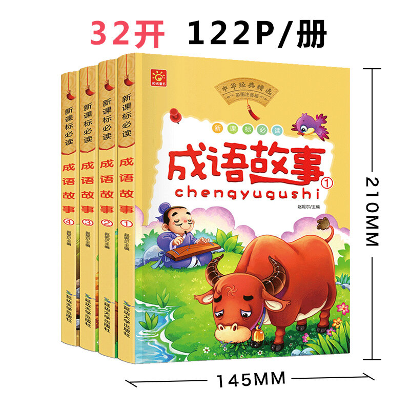 4 boek/set Chinese Pinyin foto boek Chinese idioom Wijsheid verhaal voor Kinderen karakter woord boeken inspirational geschiedenis verhaal
