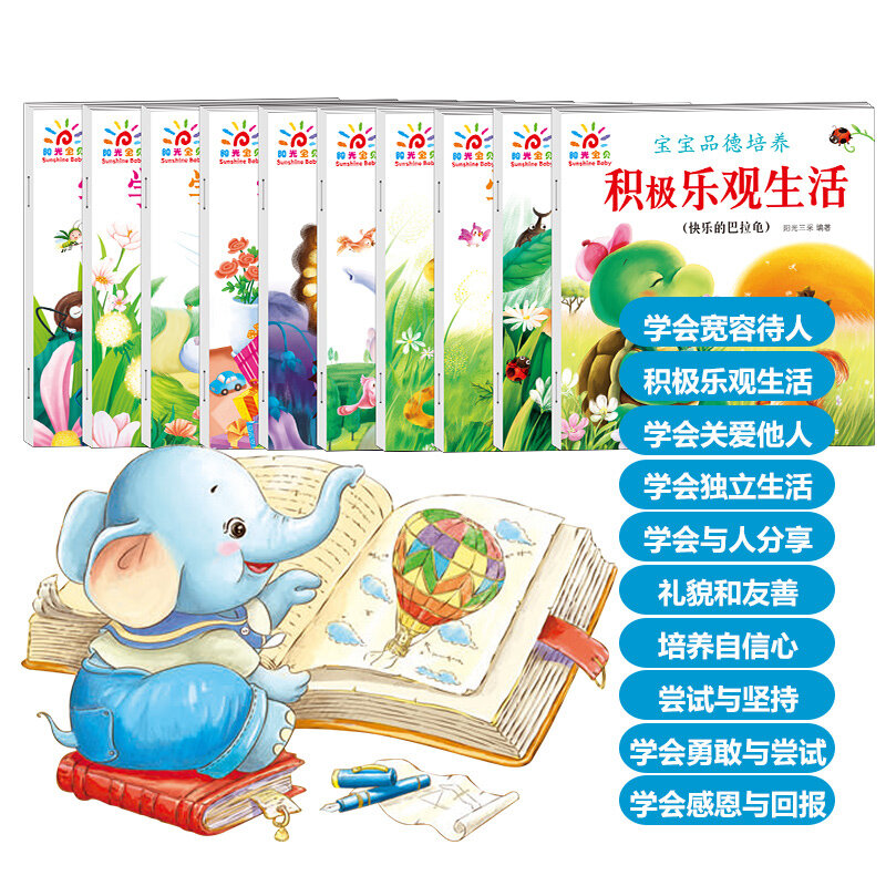 Libro de cuentos para niños y bebés de 0 a 6 años, juego de 10 unids/set, aprendizaje de carácter moral, libro de iluminación para la primera infancia