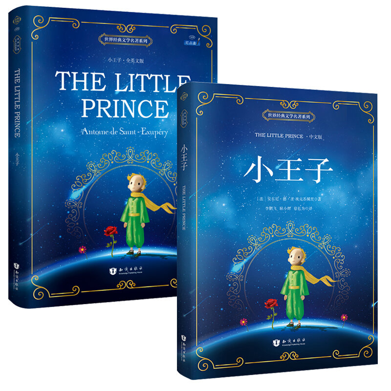 Baru 2 Buah/Set Buku Pangeran Kecil Klasik Dunia Buku Bahasa Inggris dan Buku Cina